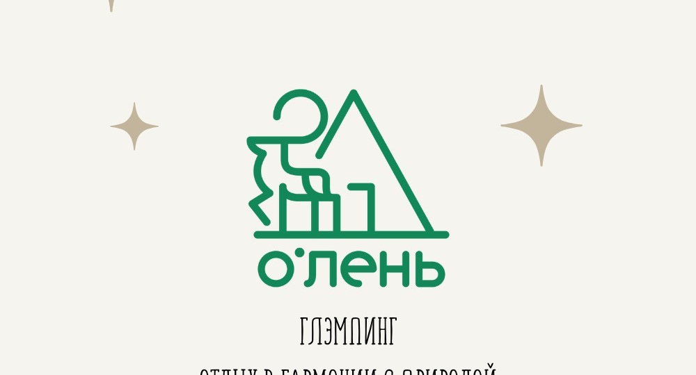 Представьте себе место, где можно забыть обо всех делах и просто расслабиться среди леса 😍 Без соседей и шума машин, только природа и