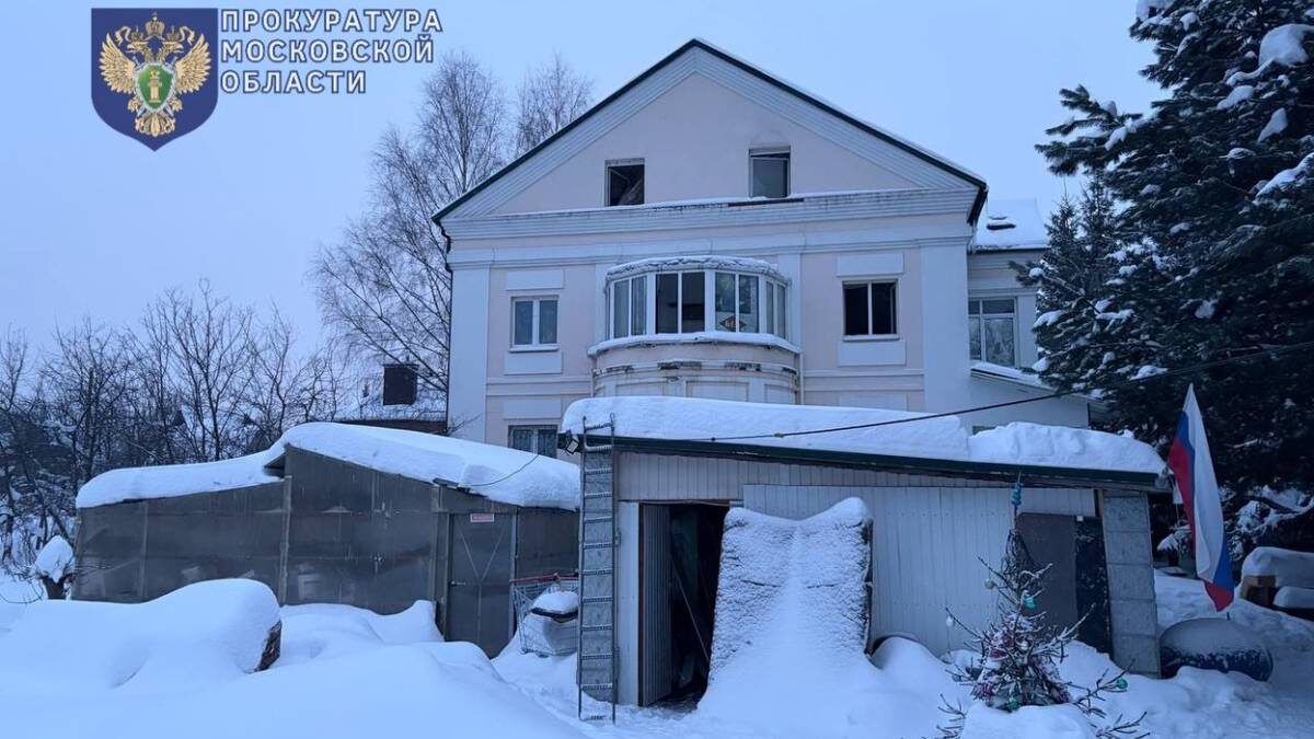    Фото: Пресс-служба прокуратура Московской области