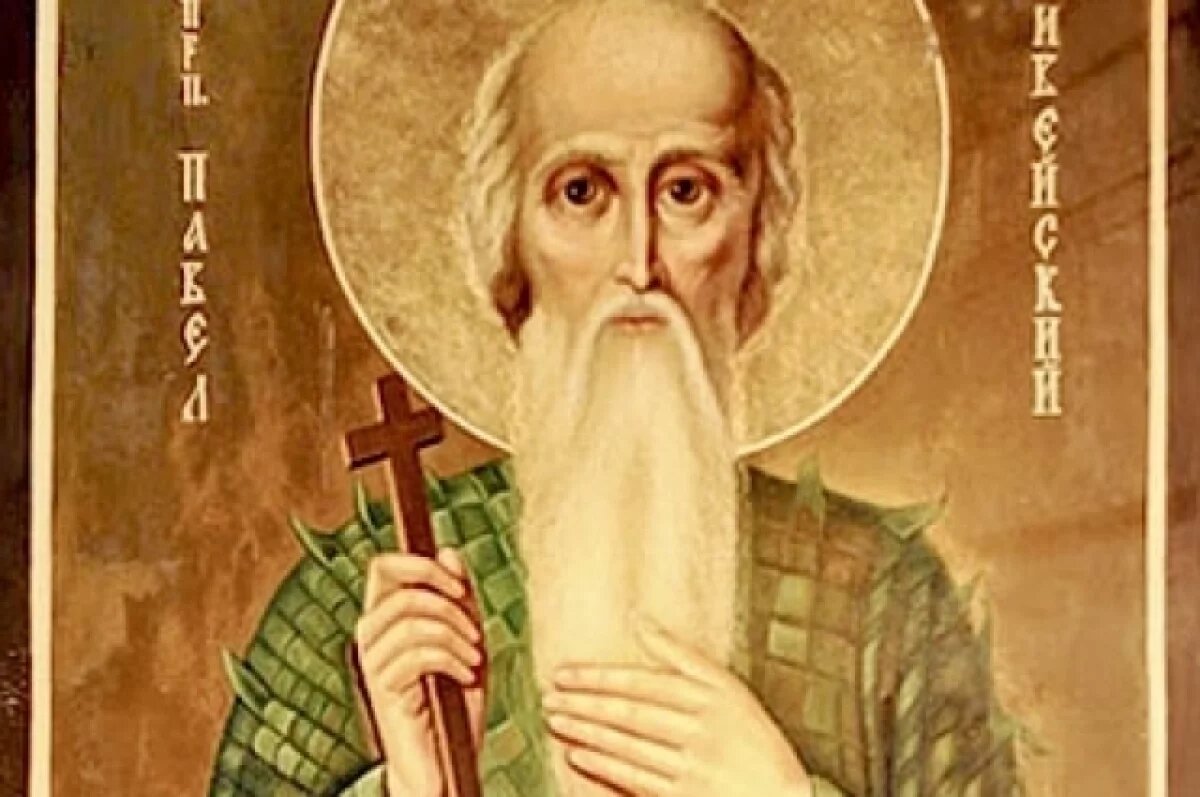    Святой Павел был примером для многих