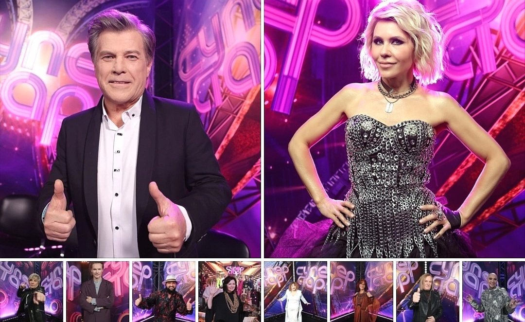 Опять одни и те же