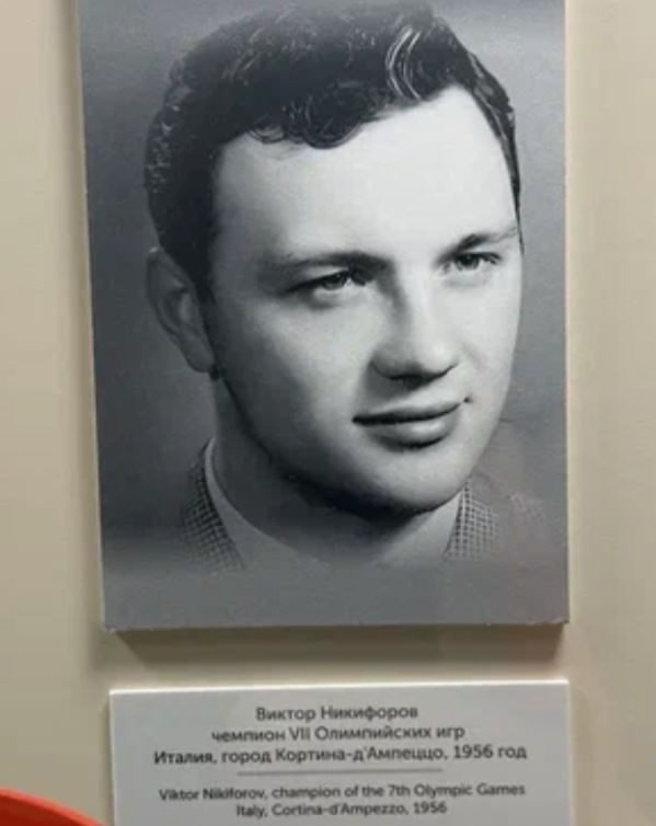 Фото музея олимпийской славы на многофункциональной ледовой арене «Сибирь-Арена»