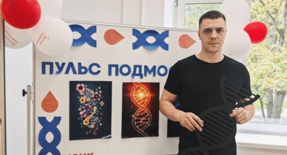    Министерство здравоохранения МО