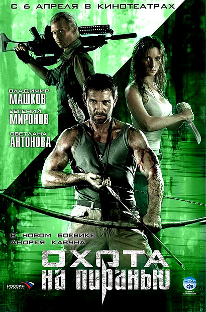 В общем, и целом, мне кино нравится...