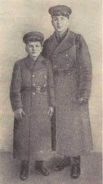 Петя Клыпа и его брат лейтенант Н. С. Клыпа. 1941 г.