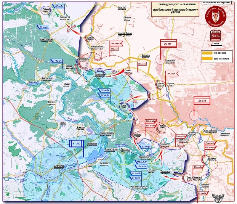 Карта 1. Стык Оскольского - Славянского - Северского участков