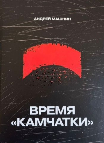     Фото: Издательство "Выргород"