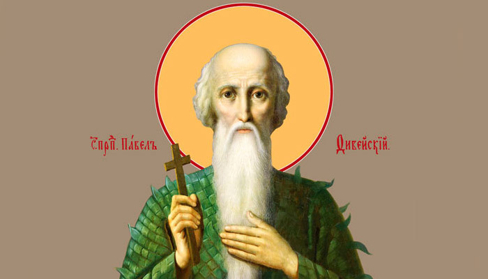 Преподобный Павел Фивейский (Египетский). Фото: azbyka.ru 