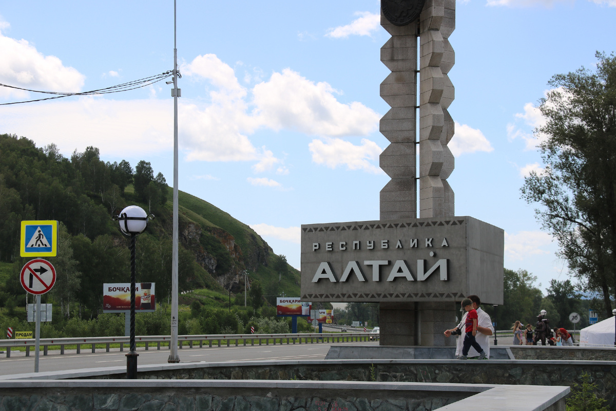 Стела на въезде в Республику Алтай