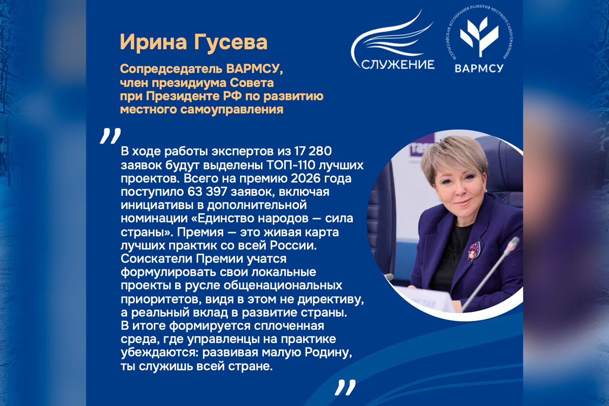    Фото: ВАРМСУ