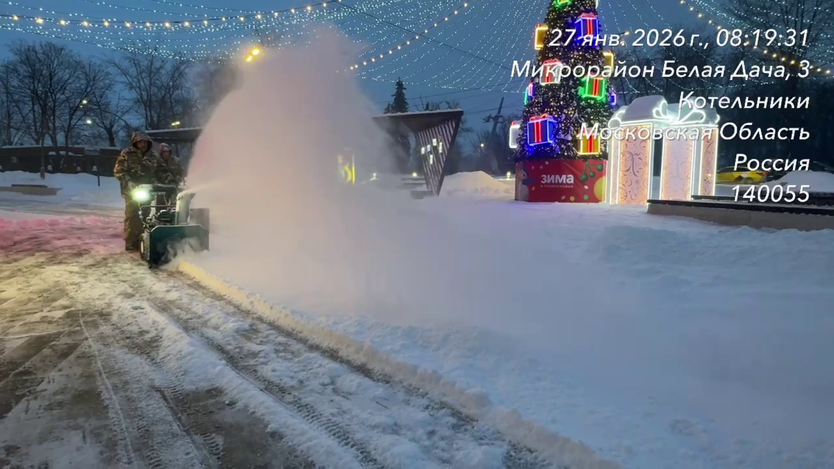    Фото: Администрация городского округа Котельники, источник: kotelniki.ru