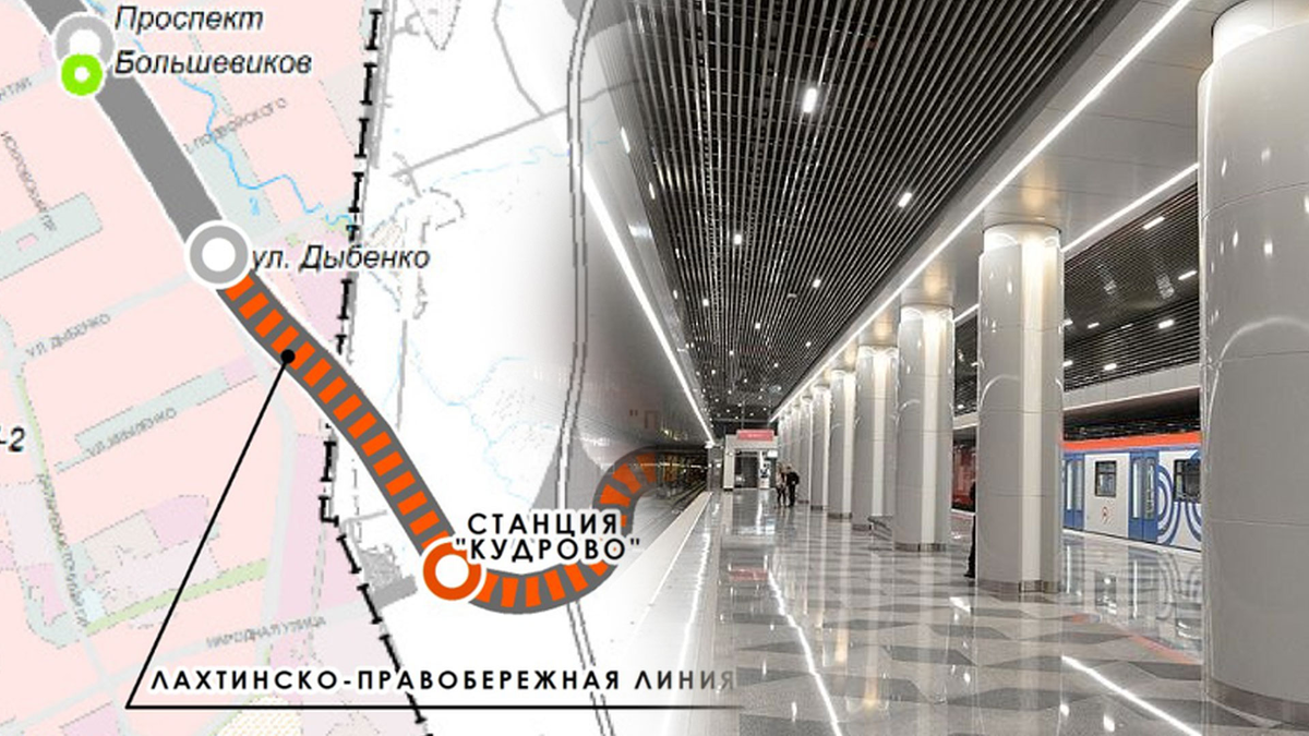 Источник: https://rodinananeve.ru/metro-v-kudrovo-stroitsya-i-stroitsya-na-bumage/