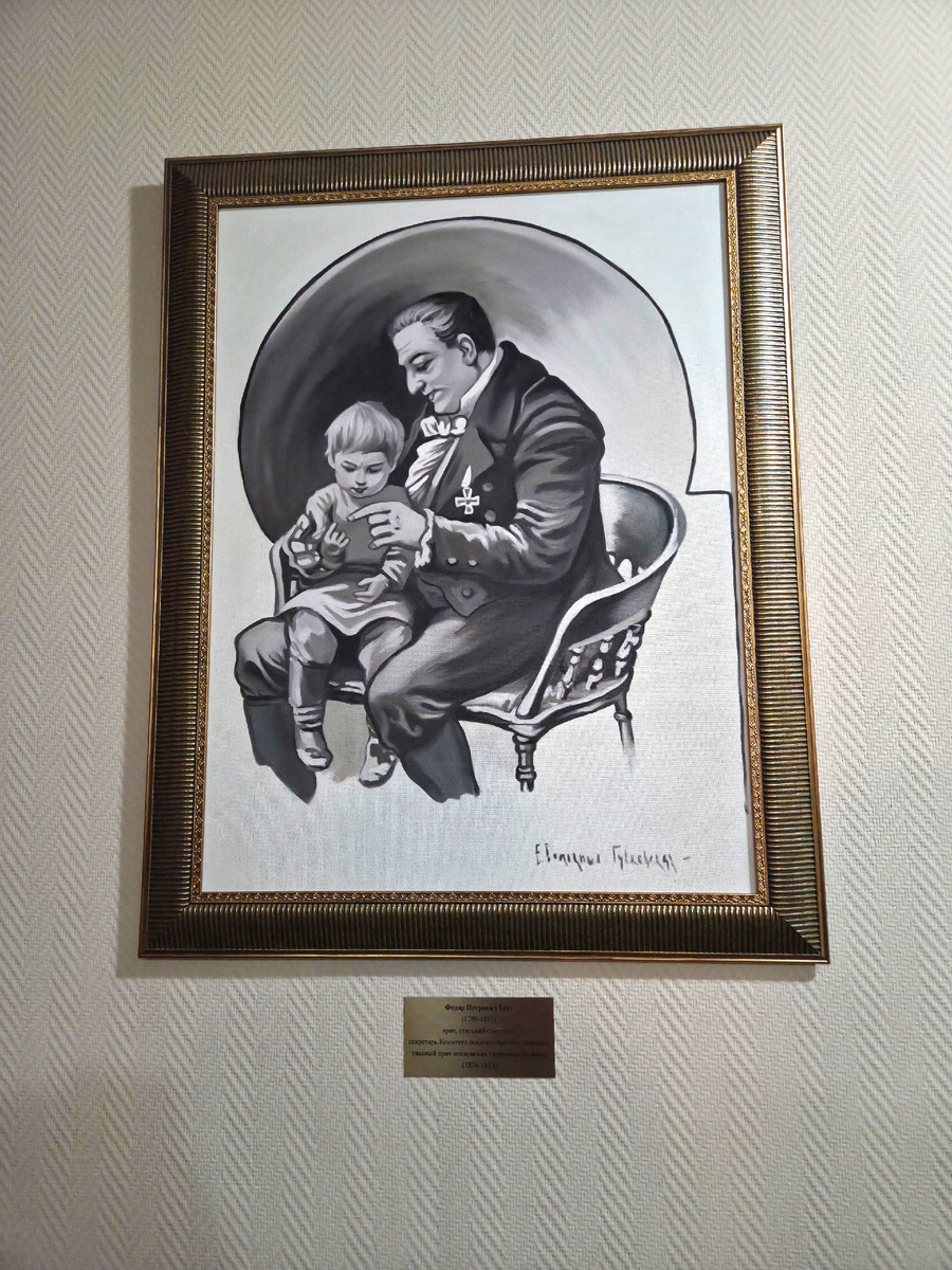 Доктор Фёдор Петрович Гааз (1780-1853).