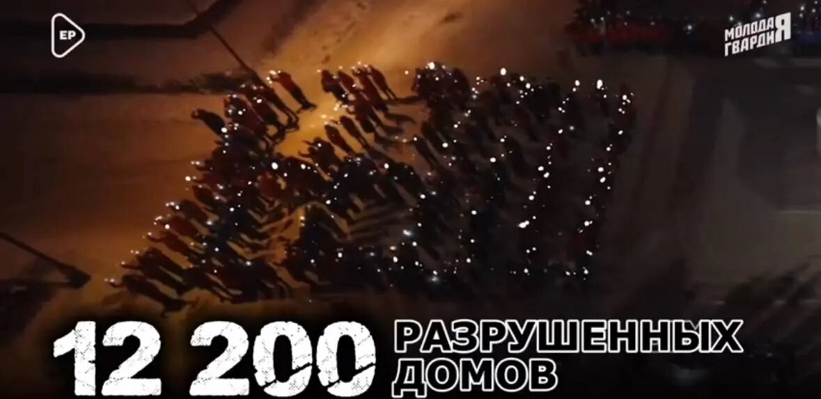    Фото: скриншот видео тг-канала «Молодая Гвардия»
