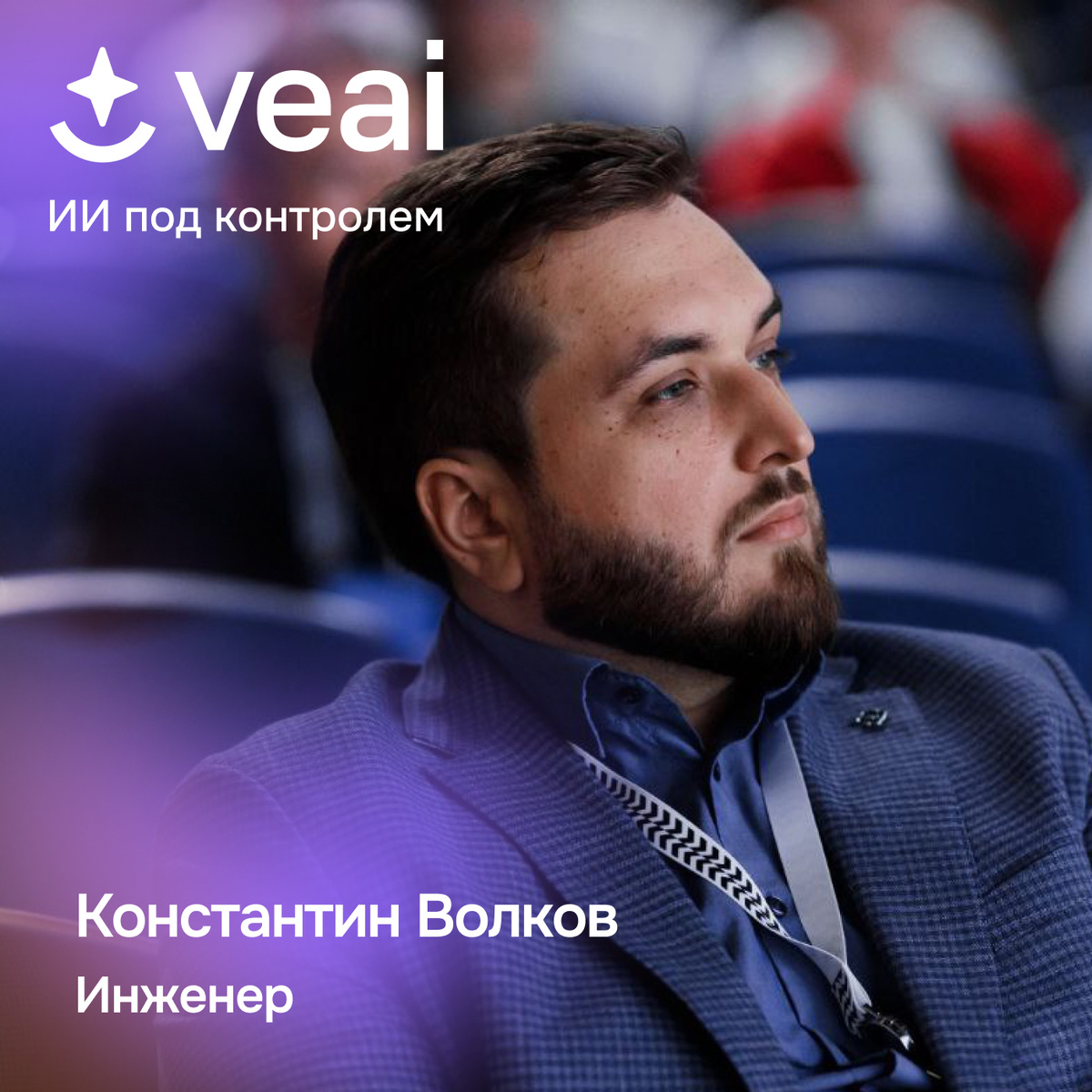 Подкаст https://vkvideo.ru/video-229934547_456239030