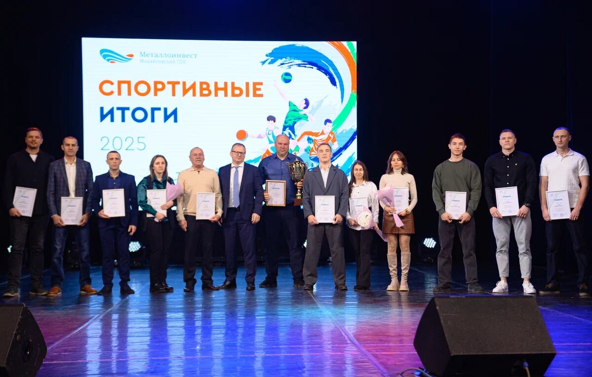 Сборная АТУ-УГП – победитель корпоративной спартакиады-2025. Фото Юрия Максимова