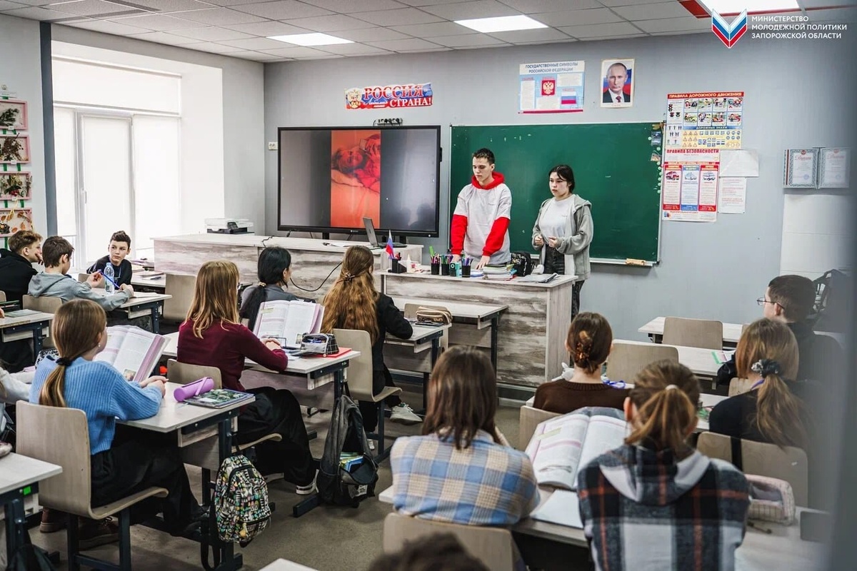    пресс-служба Минмолодежи Запорожской области