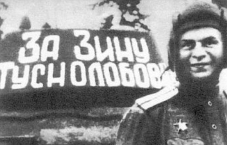 🔥За Зину — в атаку. От подвига 1943-го до героинь СВО: истории женщин, которые держали и держат фронт