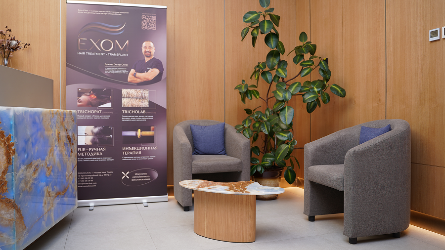   В Москве откроется новая трихологическая клиника EXOM (фото 3)