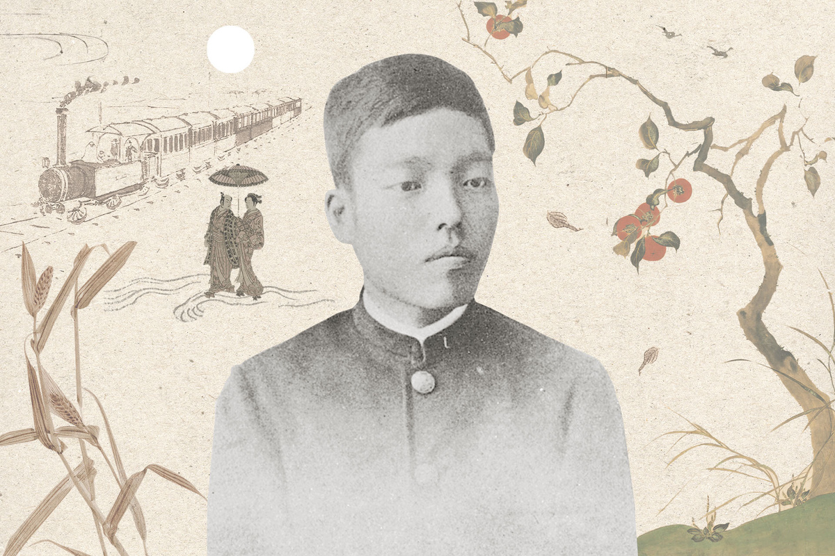    Масаока Сики