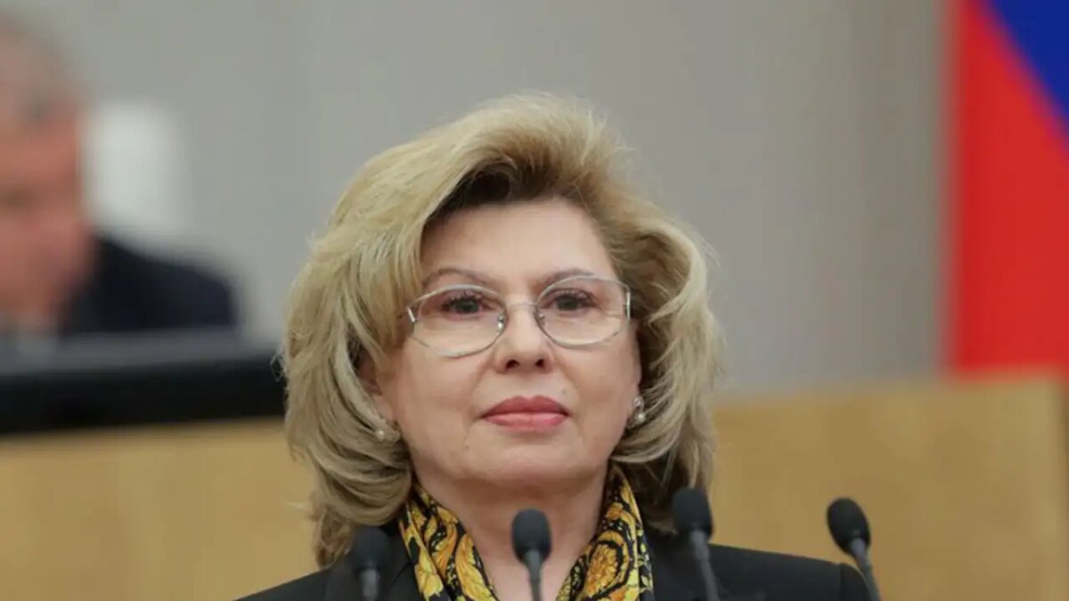    Уполномоченный по правам человека в России Татьяна Москалькова. © АГН «Москва»