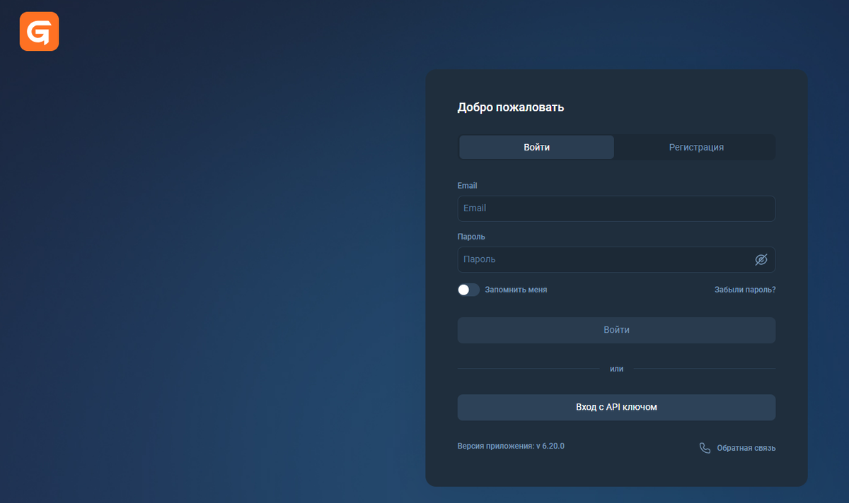 gvor-ganix.pro и gv-ganix.info