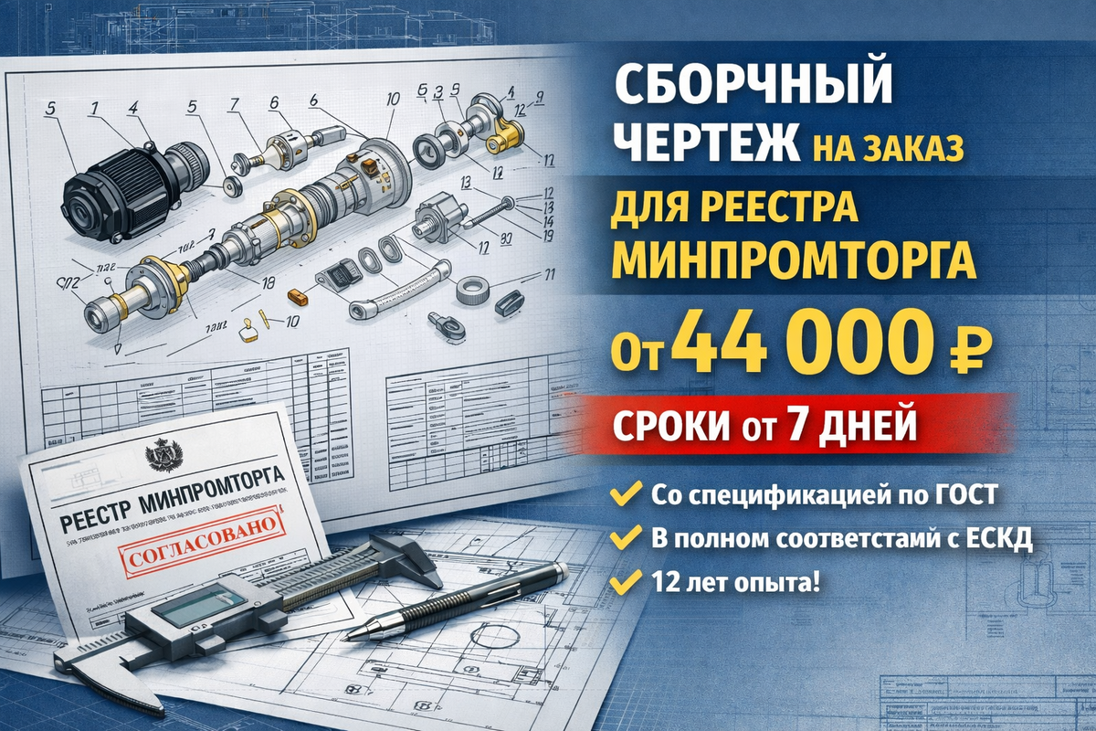    Иллюстрация к статье
