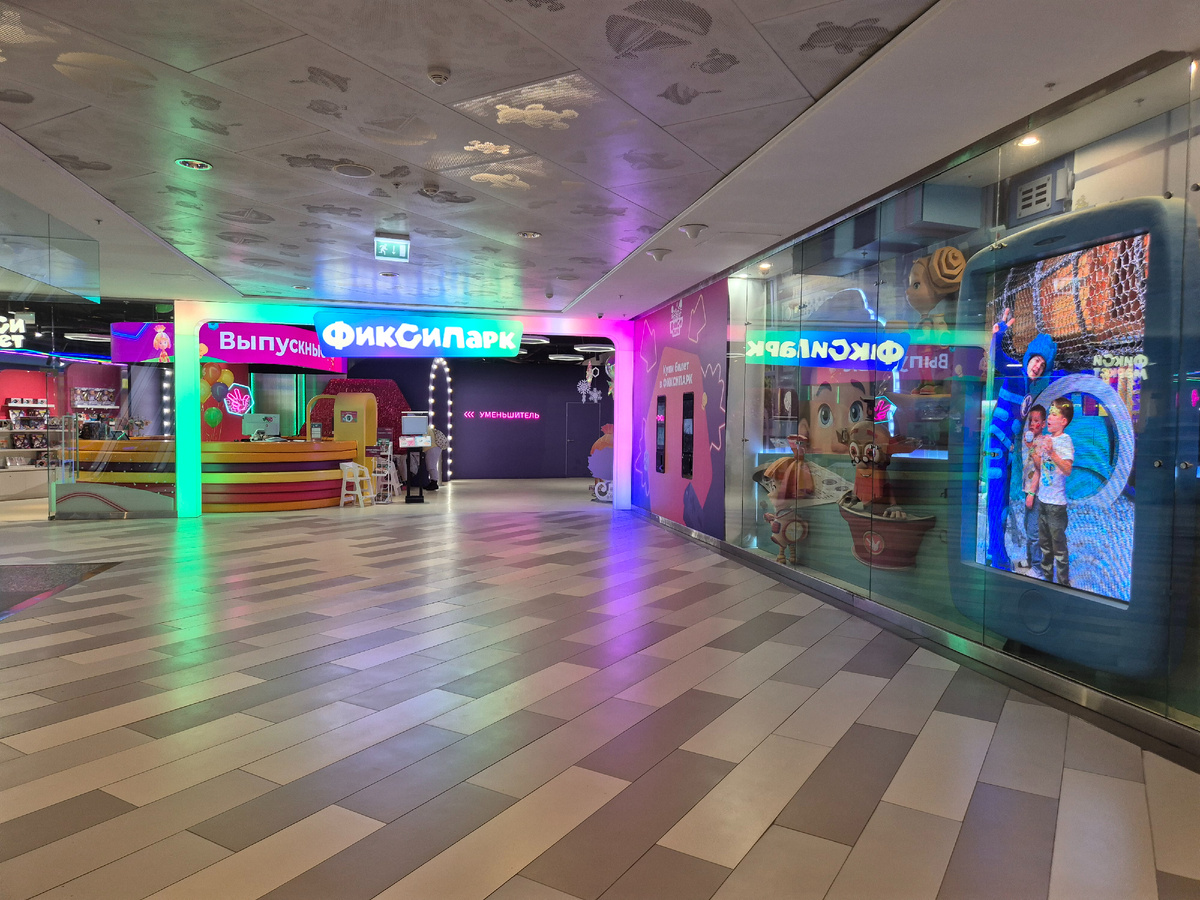 Вход в ФиксиПарк