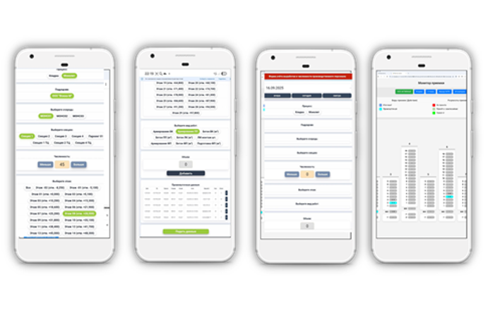 Инфоцент объекта строительства
