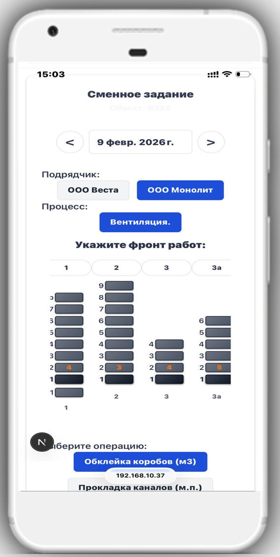 Мобильный инфоцентр