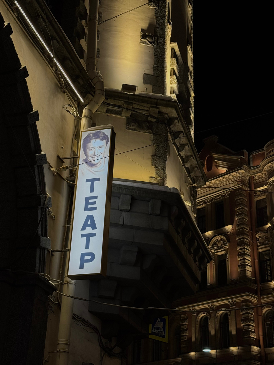 Я посмотрела информацию о Ксении Каталымовой, узнала, что служит актриса в нашем городе, а театре, в котором я почему-то до этого не была.