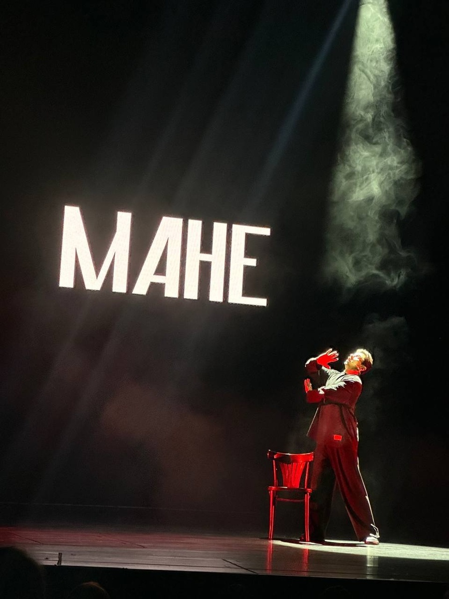 Фрагмент спектакля «МАНЕ», рассказчик: Илья Шпак, режиссёр: Семён Барков, продолжительность 75 мин.