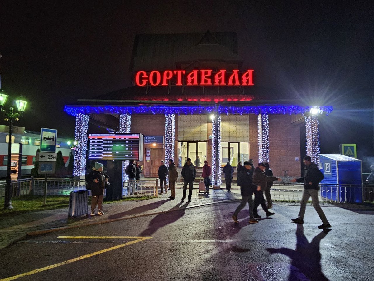 Мини-вокзал