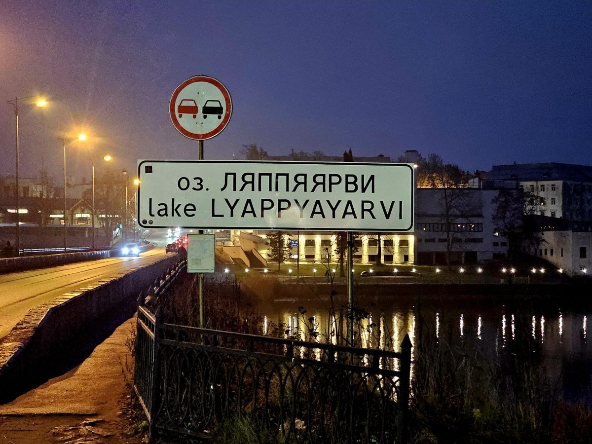 Мост на другой берег города