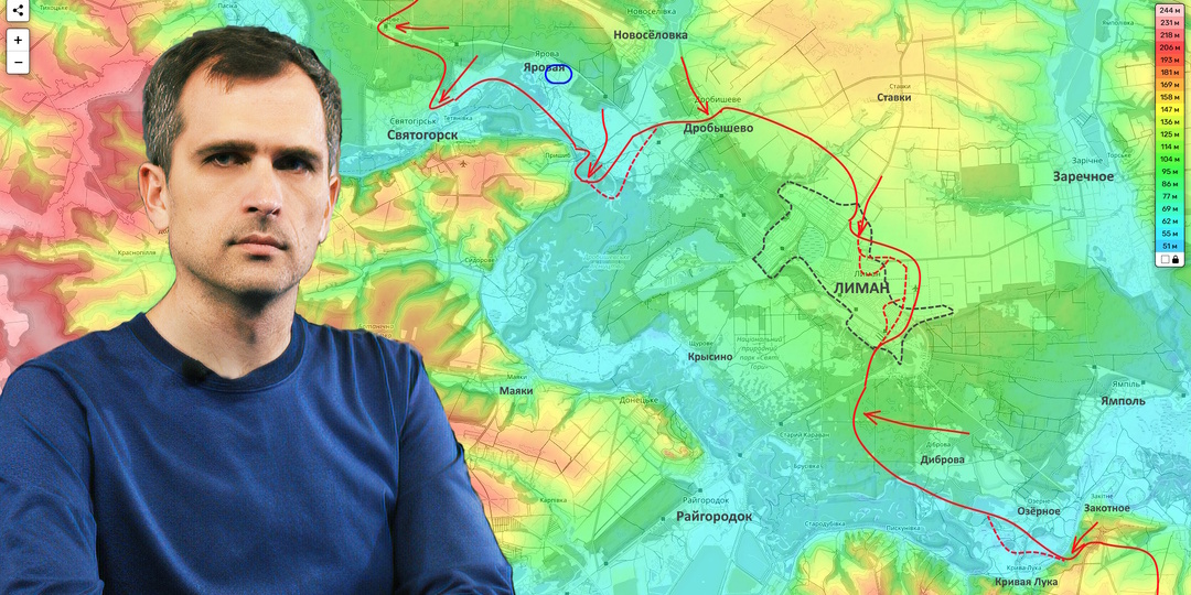 Война на Украине (27.01.26): Ситуации на фронтах — Битва за Лиман...