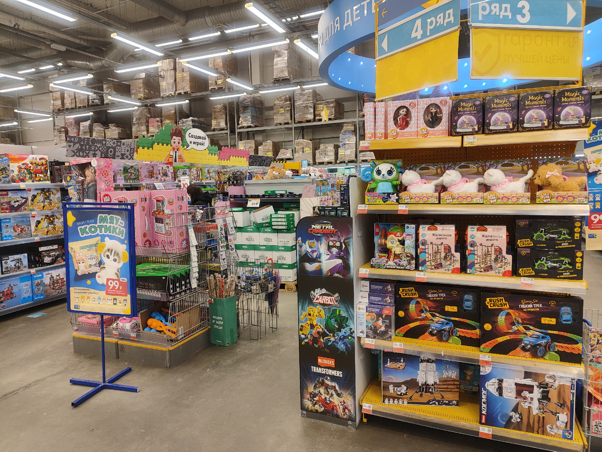 Ассортимент кукол и игрушек в "Ленте". Фото автора.