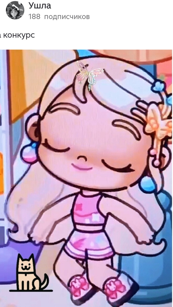 Злата_ гейм аватар ворлд фото-редактор обработка