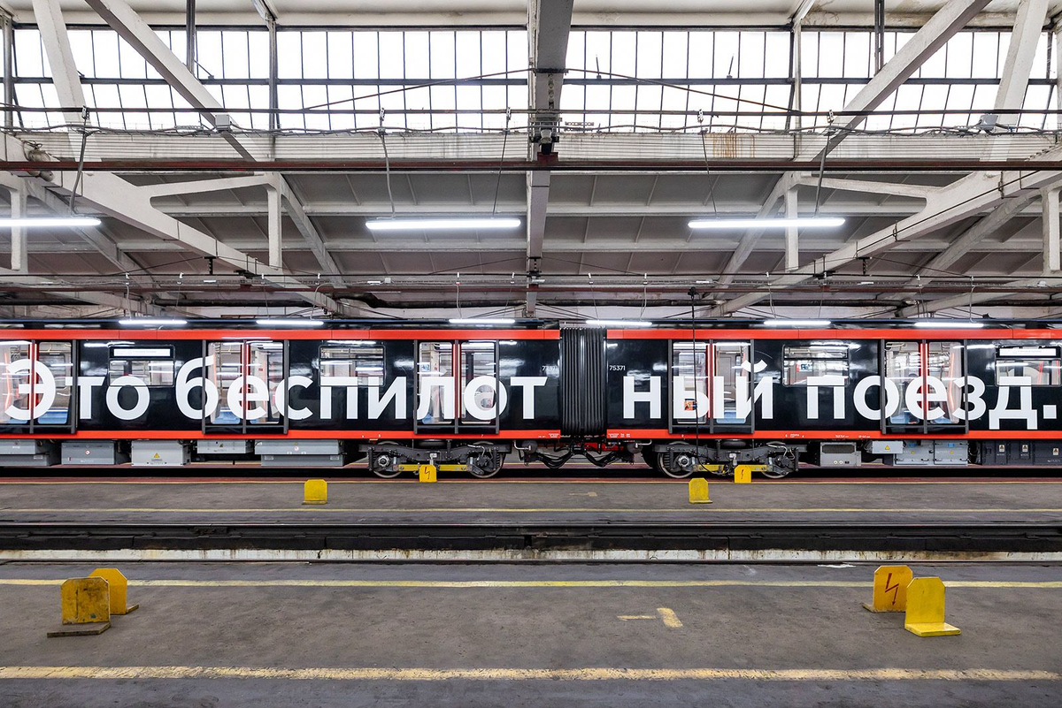 Фото: Владимир Охрименко. Mos.ru  📷
