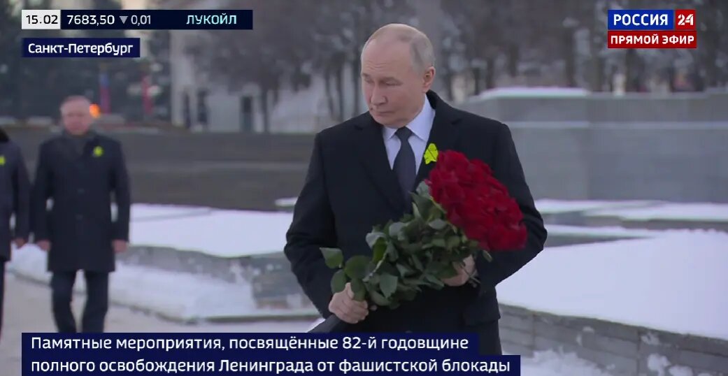    Фото: кадр прямого эфира телеканала «Россия 24»