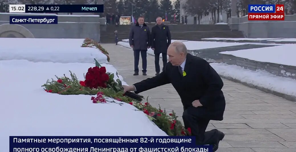    Фото: кадр прямого эфира телеканала «Россия 24»