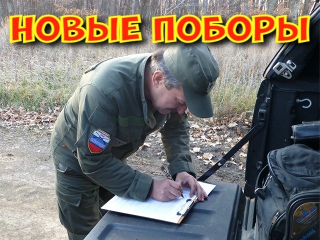 Правительство резко увеличивает штрафы для охотников в 2026 году