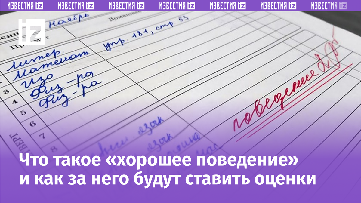 Фото с сайта pravmir.ru