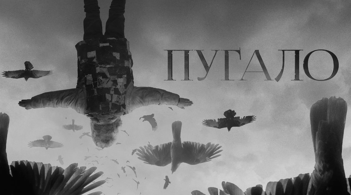 Источник: film.ru