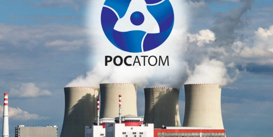 Облигации Атомэнергопром 001Р-08.