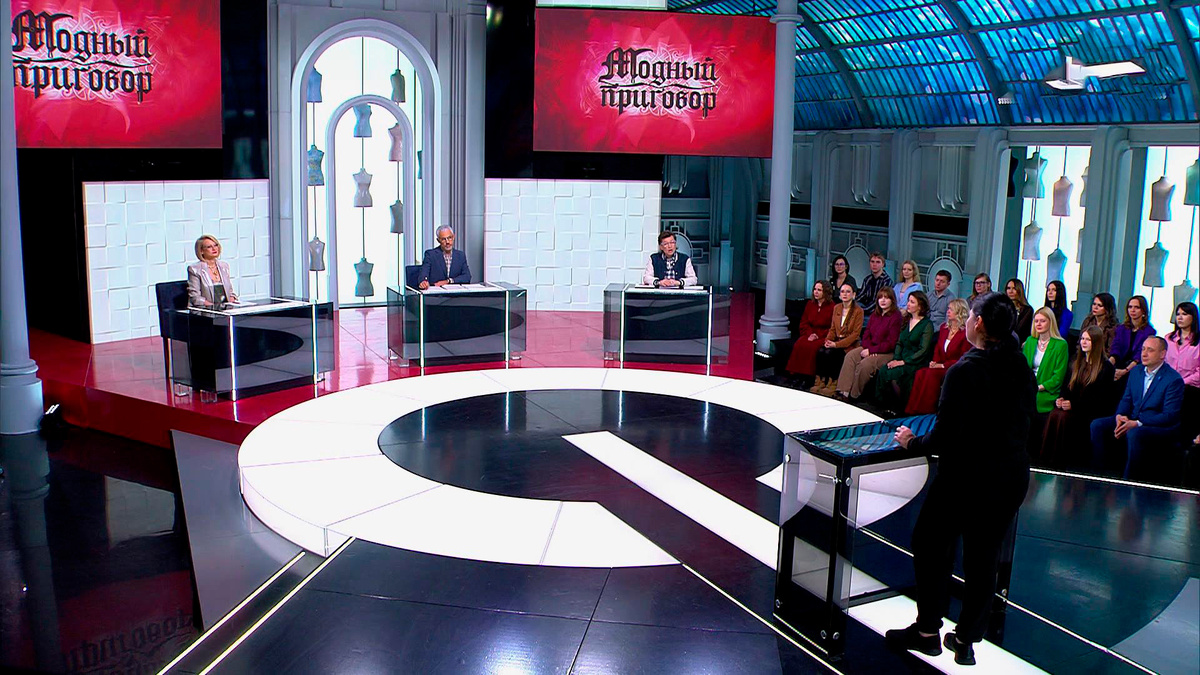    Первый канал