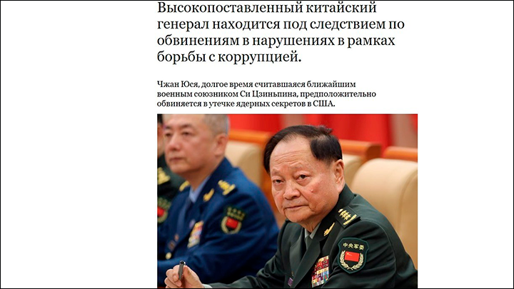    Скриншот с сайта Guardian