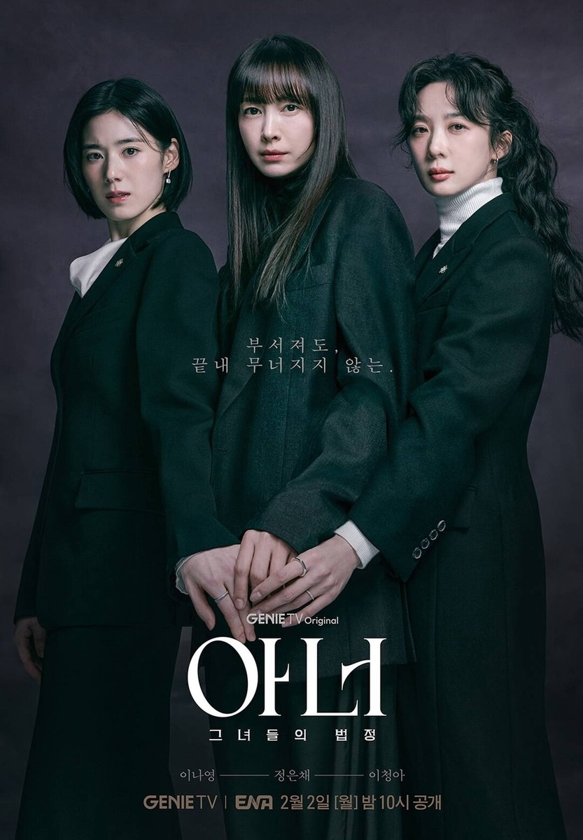 Постер к сериалу