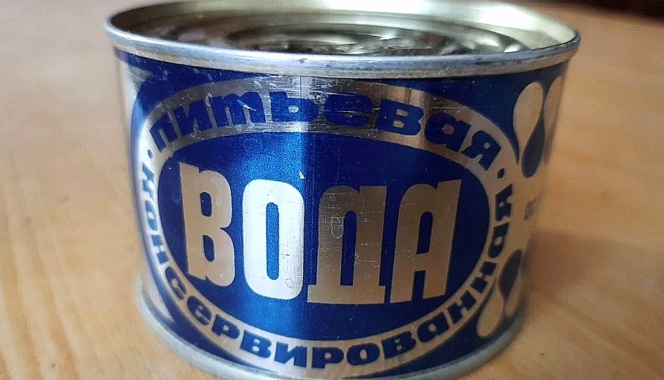 Консервированная вода в СССР: как спасали жизни с помощью банки
