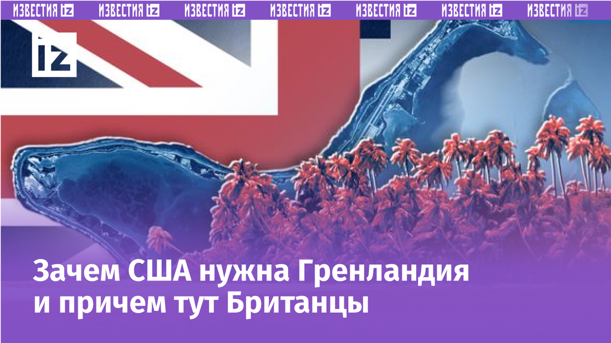 Фото с сайта ИА Регнум