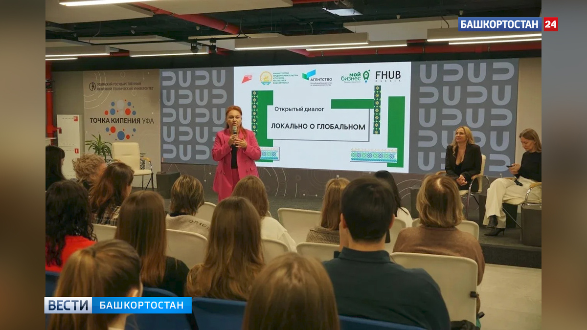    В 2025 году центр «Мой бизнес» Башкортостана оказал предпринимателям более 8 тысяч услуг