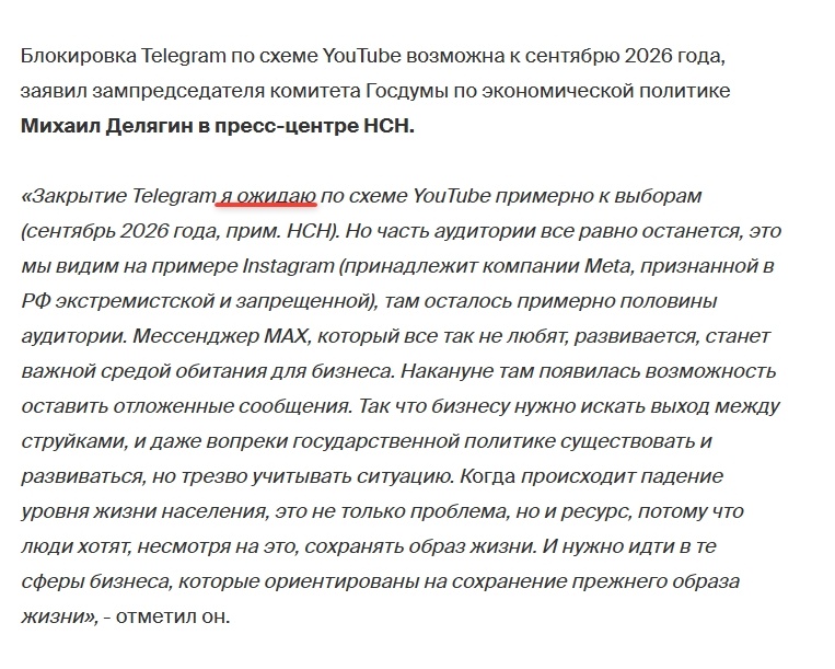 скрин автора